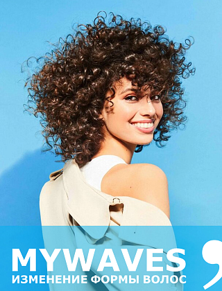 Изменение формы волос MYWAVES